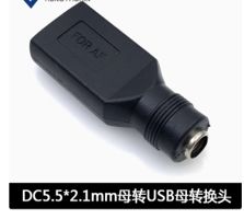 (image for) USB Female to DC 5.5x2.1 (CNP135)